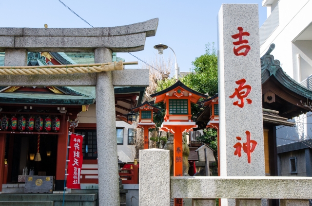 吉原神社の写真
